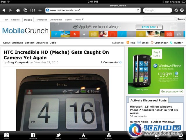 http://upload.qudong.com/uploads/allimg/101223/09244614R-0.jpg