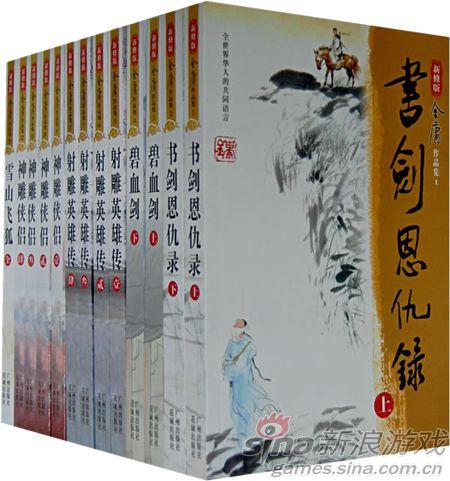 武侠题材需要深足发展
