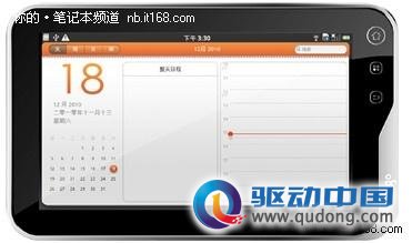 爱国者平板电脑N700打破iPad“神话”
