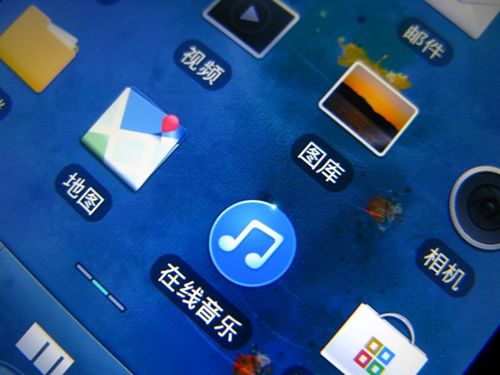 亮度稍微欠缺 魅族M9屏幕实拍及对比图