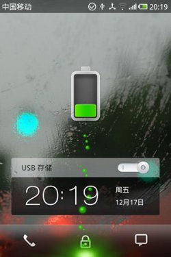 魅族M9 UI android2.2