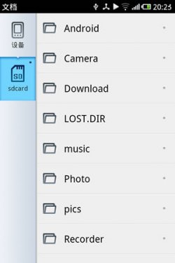 魅族M9 UI android2.2