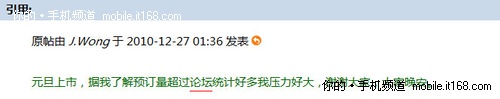 魅族