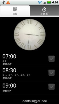 Android DEFY ME525 评测