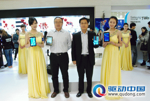 三星P1000(Galaxy Tab)新闻稿