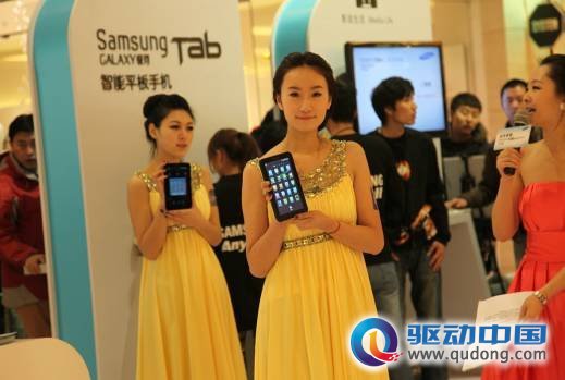 三星P1000(Galaxy Tab)新闻稿