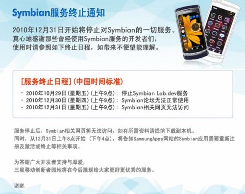 点击查看大图 点击查看大图