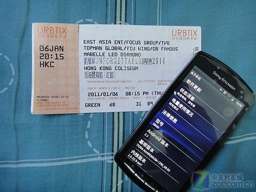 搭载Android 2.3 SE PS Phone真机亮相 