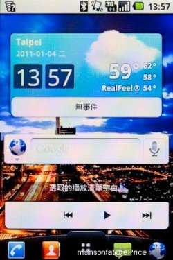 LG E720 Optimus Chic 时尚系 Android 2.2 手机试玩报告