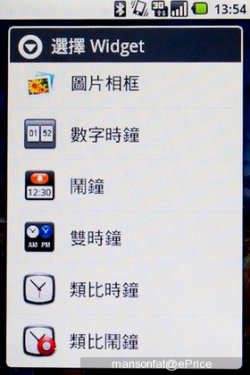 LG E720 Optimus Chic 时尚系 Android 2.2 手机试玩报告