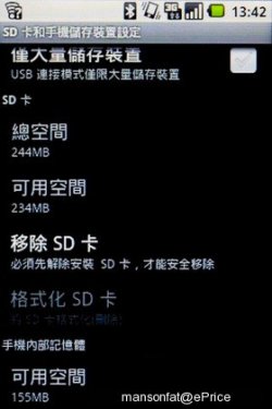 LG E720 Optimus Chic 时尚系 Android 2.2 手机试玩报告