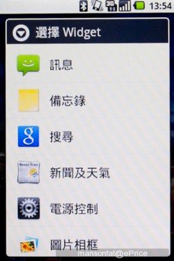 LG E720 Optimus Chic 时尚系 Android 2.2 手机试玩报告