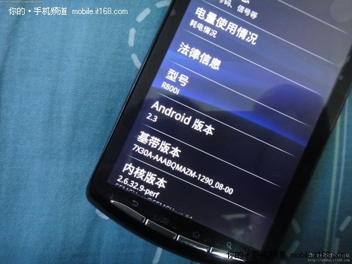 曝索爱PSP Phone真机图