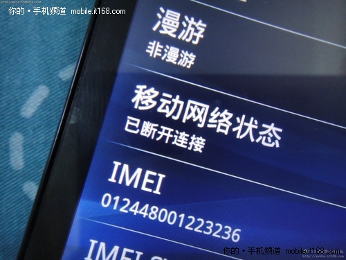 曝索爱PSP Phone真机图