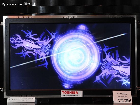 东芝宣布年内推4K超高清裸眼3D液晶电视