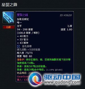 星裂之锋和湮灭之牙