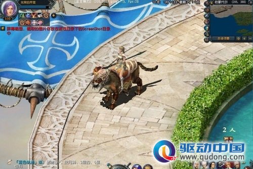 战略的延续《英雄无敌》