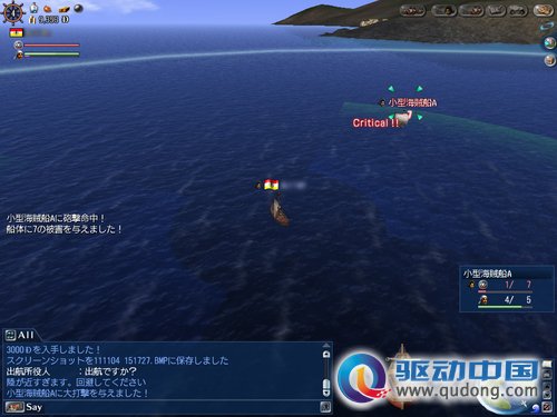 梦想的罗盘《大航海时代》