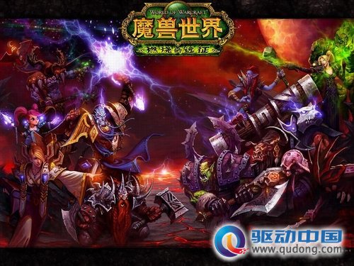 从《魔兽争霸》到《魔兽世界》