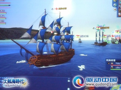 梦想的罗盘《大航海时代》