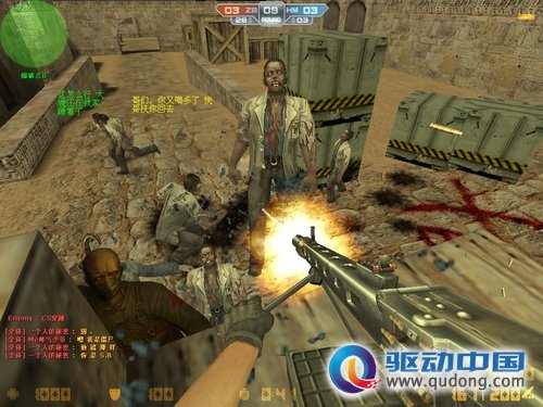 永不消逝的枪声《反恐精英》