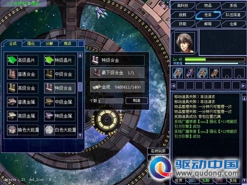 组队打飞机《雷电Online》