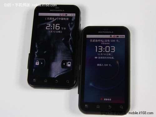 摩托罗拉&ldquo;熊猫版&rdquo;Defy PK 小黑