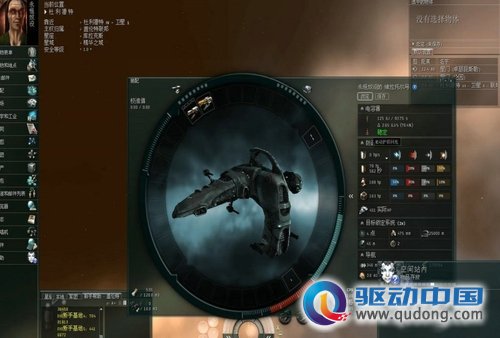 魔兽世界