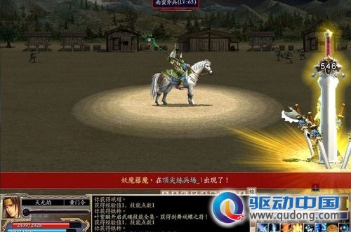 魔兽世界