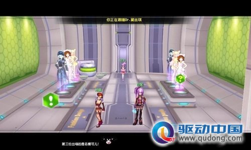 魔兽世界