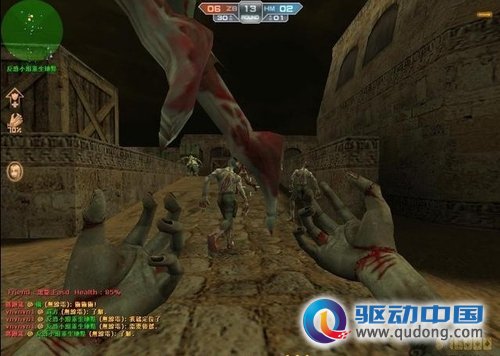 魔兽世界