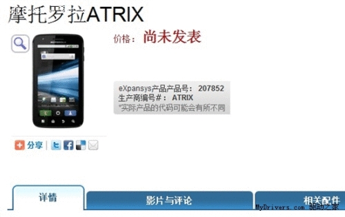 点击查看大图 点击查看大图
