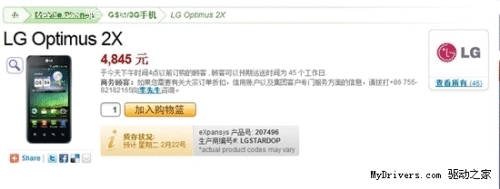 点击查看大图 点击查看大图