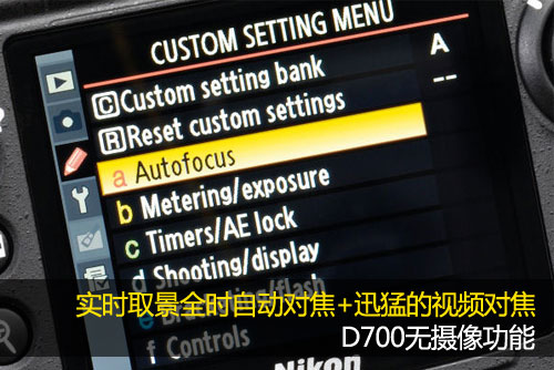 国外媒体汇总:D800最期待的10大改变