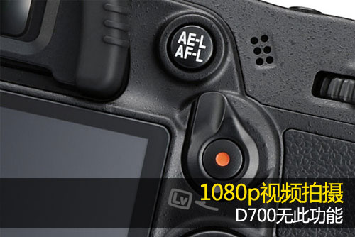 国外媒体汇总:D800最期待的10大改变