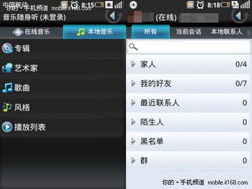3G网络畅享移动贴心服务