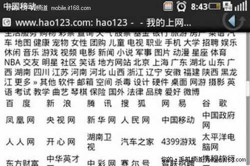 3G网络畅享移动贴心服务