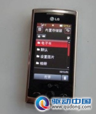 “智”尊双网LG KW730 春节送礼上选礼品