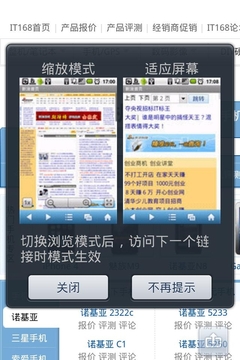 多:功能多样,内置超全网站导航
