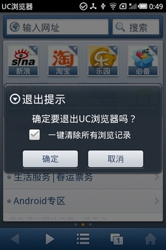 好:细节功能贴心,魅族M9特别优化