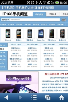 多:功能多样,内置超全网站导航