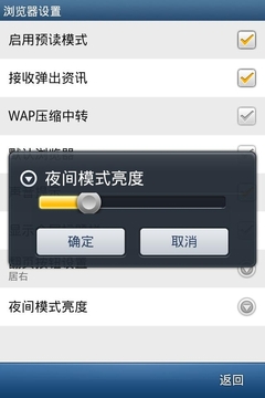 好:细节功能贴心,魅族M9特别优化