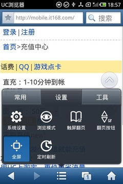 好:细节功能贴心,魅族M9特别优化
