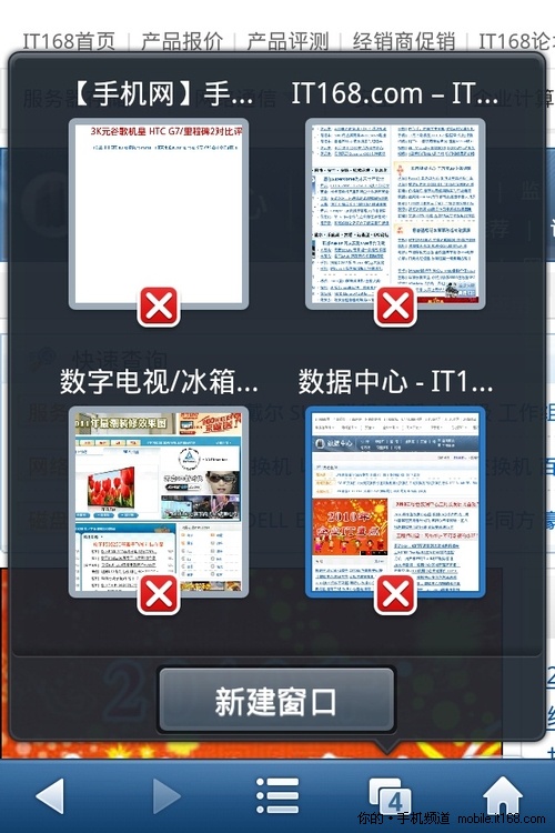 快:浏览速度给力,多页切换迅速