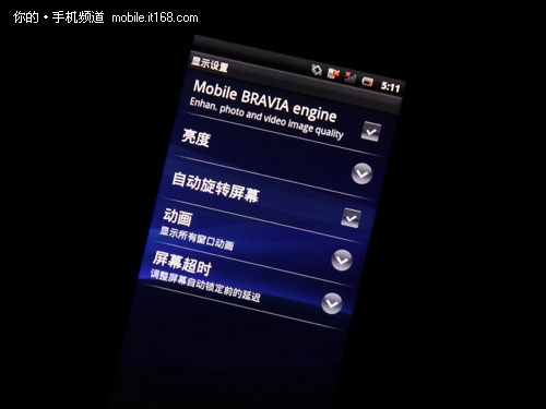 Android 2.3界面UI体验（图+视频）