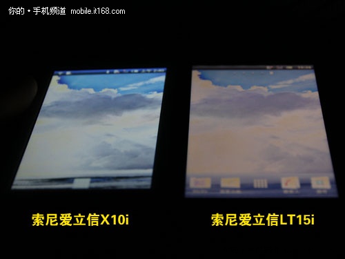 BRAVIA初露锋芒 LT15i/X10i屏幕对比