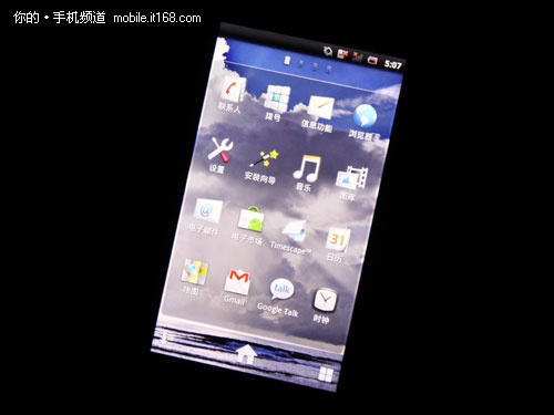 Android 2.3界面UI体验（图+视频）