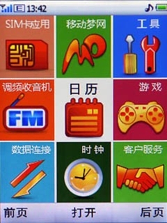 简单易操作的用户界面