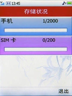 简单易操作的用户界面