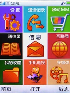 简单易操作的用户界面